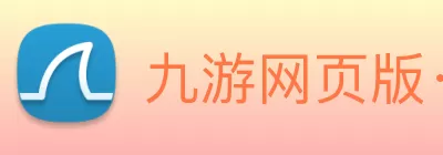 九游网页版·官方端网站 - 九游(中国) Logo